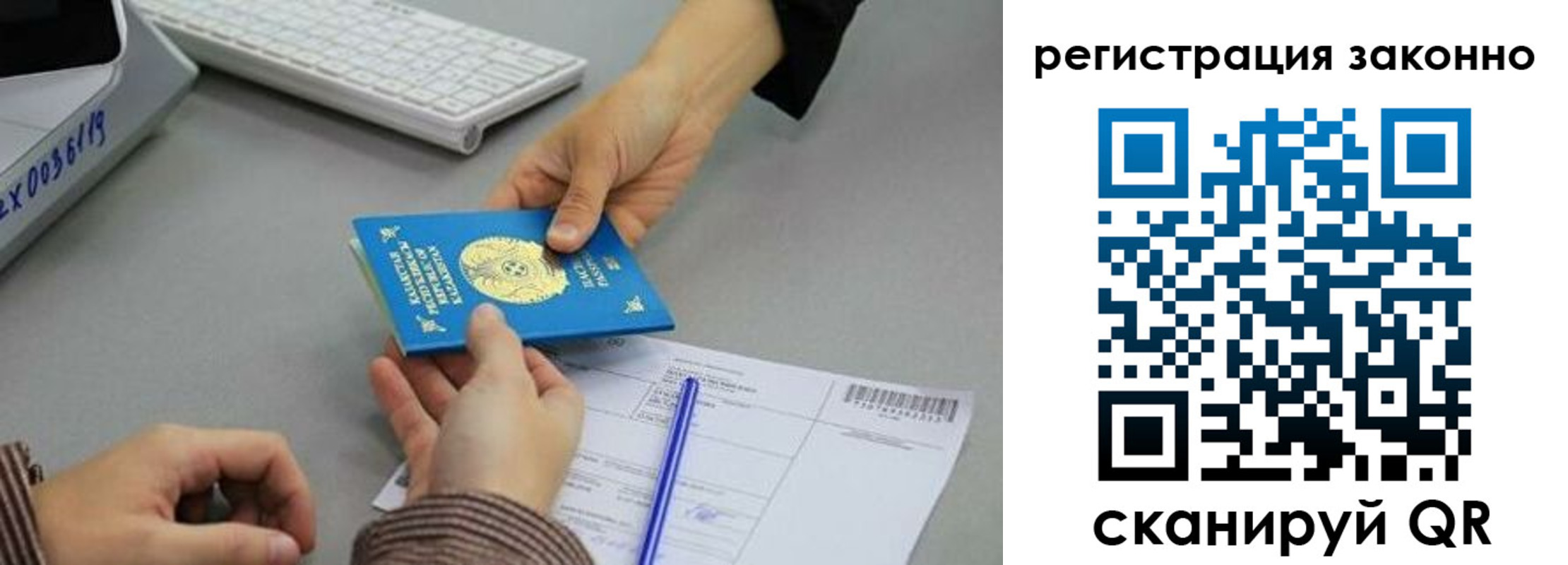найти адрес прописки в Саранске